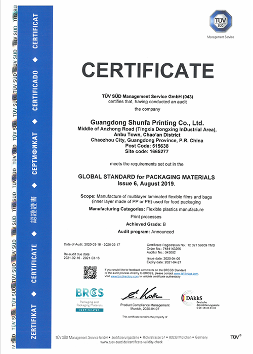 BRC-British-Retail-Consortium