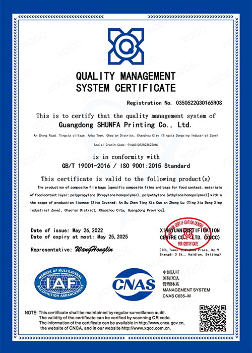Quality managementsystem certification