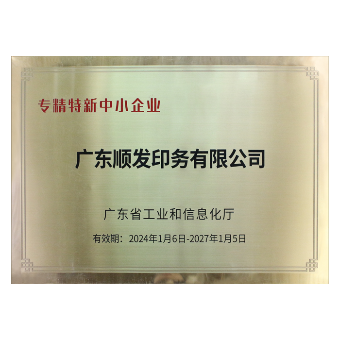 Specialization and innovation